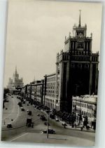 Moskau Moskwa Foto AK Bolschaja Sadovaja Straße