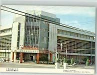 Foto AK Justizgebäude Kaohsiung