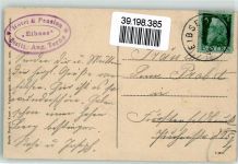 82491 W8104 Eibsee - Ruderboot Zugspitze Hotelstempel