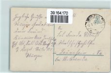 Artillerielied Kanone Verlag Erkal Serie 8293-2 AK Artillerie WK I 1917 Foto AK