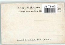 Uniform mit Orden AK Adel Kronprinz Wilhelm Künstlerkarte