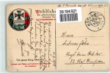 WK I Gefecht der Türken mit indischen Kamelreitern am Suezkanal sign. Curt Schulz , Wohlfahrtskarte Reichsverband zur Unterstützung deutscher Veteranen Militär Türkei 1915