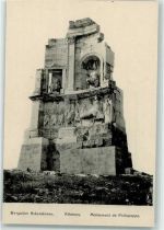 Athen Athenes - Monument de Philopappe