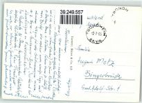 Trondheim Trondhjem - Solvagtind Junkerdal Ort lt. Stempel