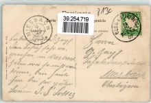82335 W8137 Berg , Starnberger See 1907 - Votivkirche am Starnberger See