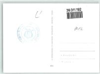 85521 W8012 Ottobrunn Privatfoto AK Musikverein Ort Ort lt. Stempel