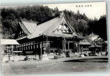 Shinteisan Reshido Tempel Halle Ninobu Fujigawa