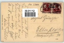 17033 O2000 Neubrandenburg , Meckl 1921 - Ringstraße mit Wiekhäuser