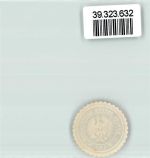 59457 W4760 Werl Siegelmarke Amtsgericht Königreich Preußen Adler Blau Weiß
