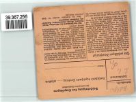 52477 W5110 Alsdorf , Rheinl KEINE AK Paketkarte