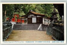 Wakamiya Kaguraden of the Kasuga Jinjya