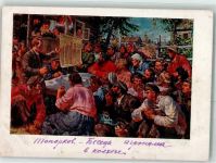 sign.Toporkov Gespräche unter Bauern Kunst Russland Künstlerkarte
