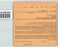 92711 W8481 Parkstein KEINE AK Paketkarte