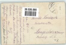 6212 Pertisau - Dampfschiff