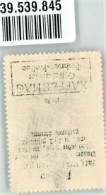 Freyhan Cieszkow Vignette Wappen Freyhan Preußen Prov. Niederschlesien