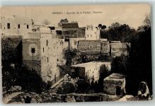 Sefrou - Quartier de la Casbah Moulins