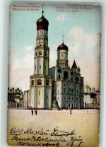 Moskau Moskwa 1911 - Russische Kirche Ivan Veliki