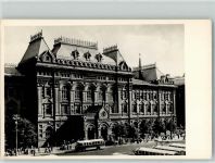 Moskau Moskwa Foto AK Zentral Museum Lenin Omnibus