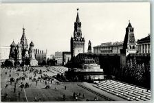 Moskau Moskwa 1972 - Roter Platz Russische Kirche Kreml