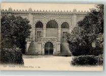 Tunis - Wasserturm