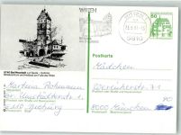 97616 W8740 Bad Neustadt a d Saale Privatganzsache Zeichnung des Hohntores