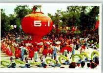 Beijing Peking FOTO KEINE AK 1. Mai Feiertag