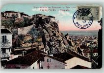 Plovdiv Plowdiw 1913