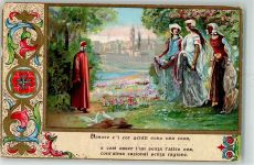 sign. Alessandrelli Dante trifft auf Beatrice Mittelalter ca. 6. -15. Jahrhundert, unsortiert 1922 Künstlerkarte