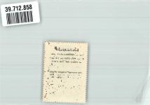 01445 O8122 Kötzschenbroda Vignette Freistaat Sachsen Kreis Dresden Kaffee Hag