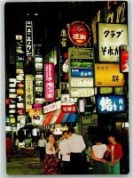 Tokyo Tokio - Ginza Area Handlung Werbung