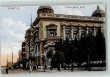 Beograd Belgrad - Schloss Königshof