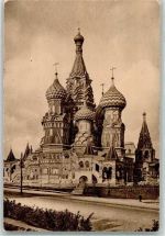 Moskau Moskwa 1927 - Russische Kirche