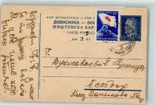 Briefmarke Rotes Kreuz Ganzsache Ganzsache
