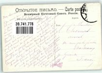 Pferdeschlitten KInder Alter Mann Motiv Russland / Baltische Staaten