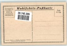 Wohlfahrtskarte Sanitätshund