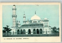 Dakar Foto AK Moschee Diourbel