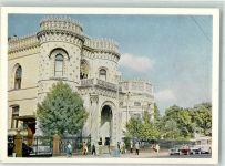 Moskau Moskwa Foto AK Haus der Freundschaft