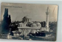 Konstantinopel Istanbul - Moschee Kahrié