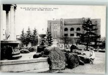 Nagoya Foto AK Denkmal Brunnen Park Tsurumai koyen