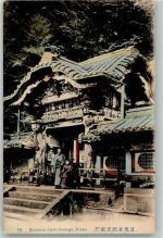Nikko - Tempel Tracht