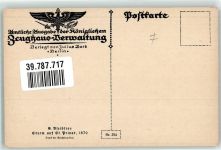 Deutsch-Französicher Krieg 1870 , Sturm auf St. Privat Gefechte Reichseinigungskriege 1864-1870/71 Künstlerkarte