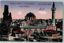 Konstantinopel Istanbul - Moschee Kahrie