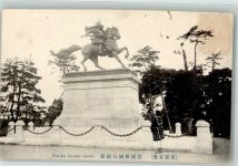 Tokyo Tokio - Denkmal Nanko Schirakawa Fukushima
