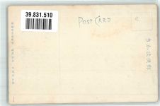 Kyoto Kioto - Pagoda Kiyomidzutera Briefmarke Bildseite