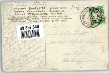 Vergissmeinnicht Schwalbe Prägedruck