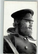 Russischer Kriegsgefangener Kriegsgefangener 1921