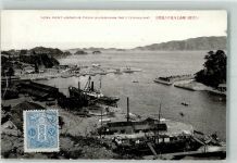 Toba - Hafen Breifmarke Bildseite