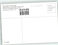 Vitznau-Rigi Schweiz + Sonderbriefmarke Zahnradbahn 1983 Sonderstempel