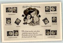 Amag 70992 Briefmarkensprache