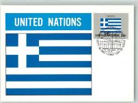 Athen Athenes 1987 Sonderstempel Wappen Flaggen der Nationen Briefmarke Bildseite